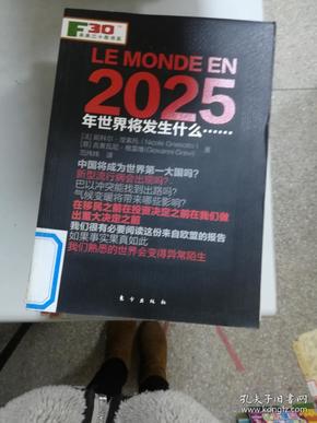 2025正版资料大全好彩网,探索正版资料宝库，2025正版资料大全好彩网