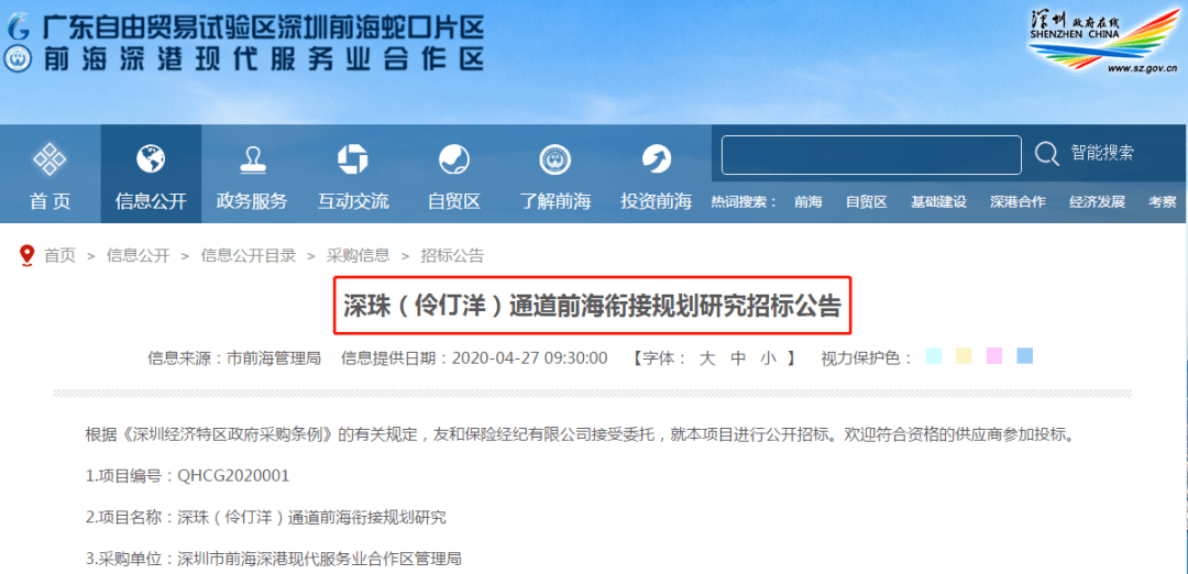 2025新澳免费资料大全浏览器,探索未来，2025新澳免费资料大全浏览器的独特魅力