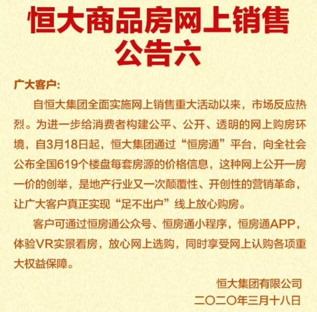 白小姐三期必开一肖,白小姐三期必开一肖，揭秘彩票背后的秘密