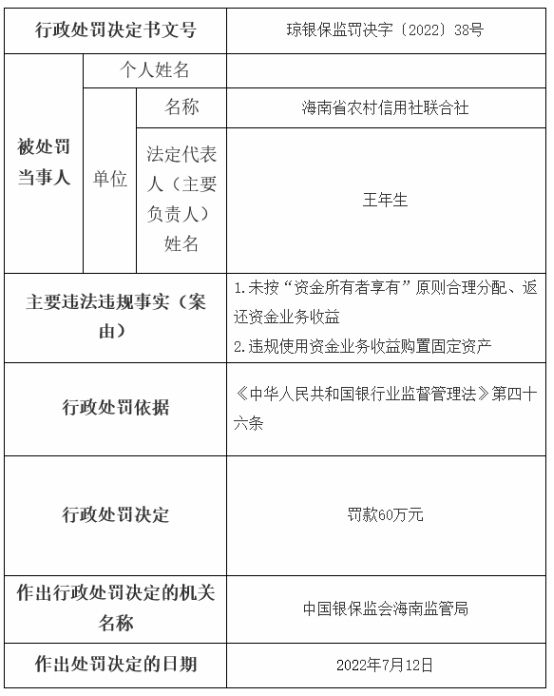 二四六香港资料期期准使用方法,二四六香港资料期期准使用方法详解