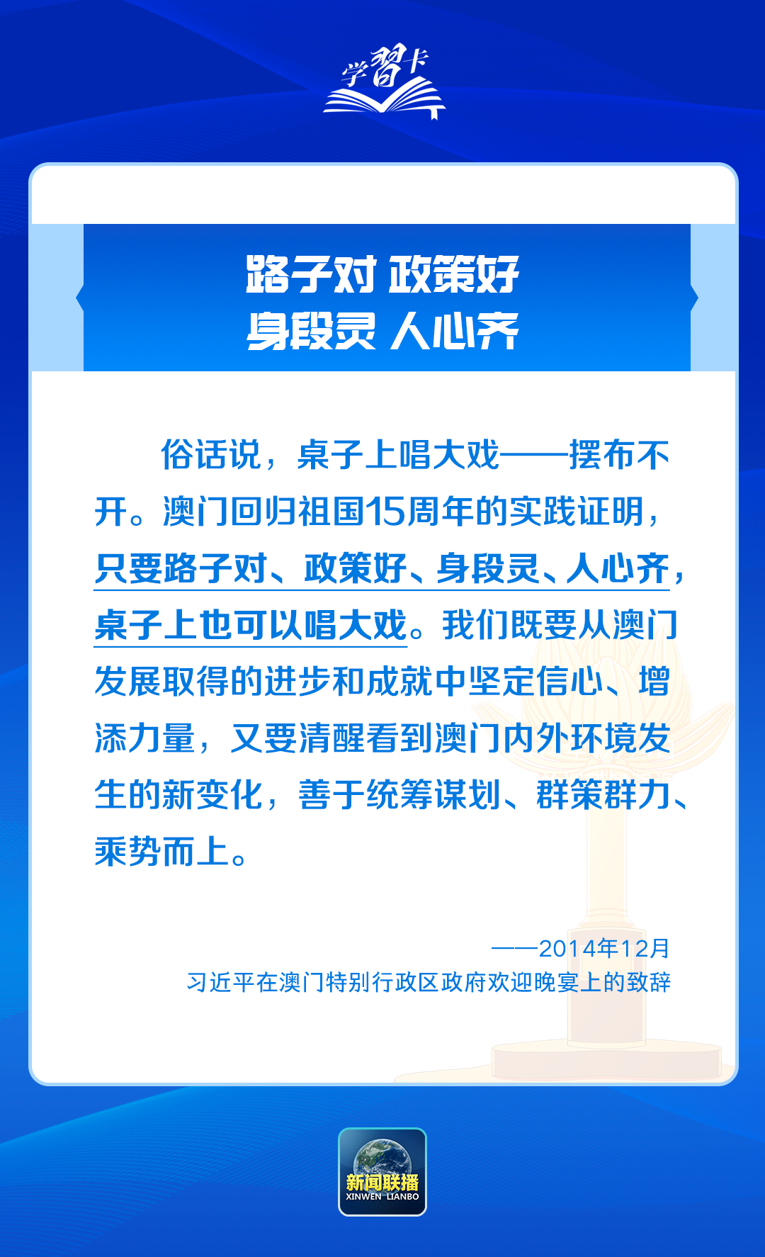 澳门最精准免费资料大全用户群体,澳门最精准免费资料大全，深度解析用户群体