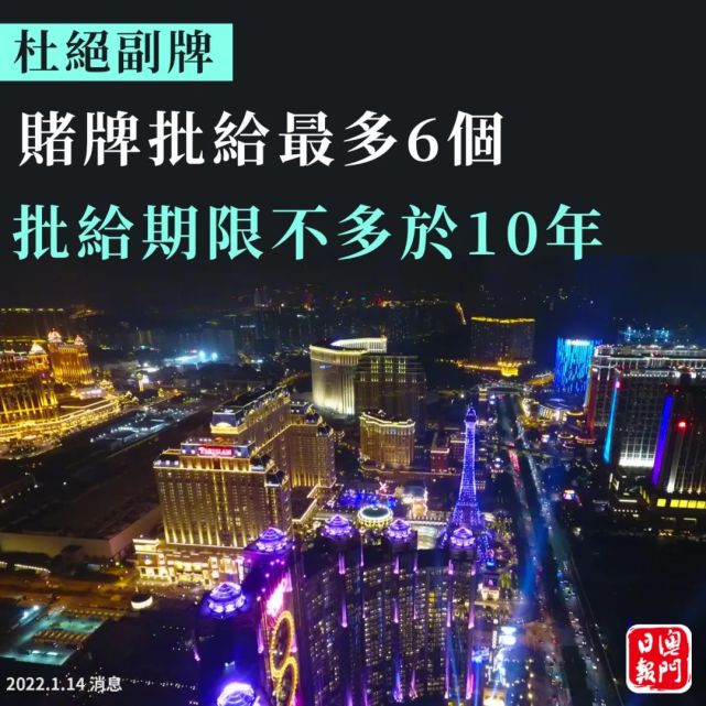 2025澳门六开彩免费公开,关于澳门六开彩的误解与警示——远离非法赌博，珍惜人生