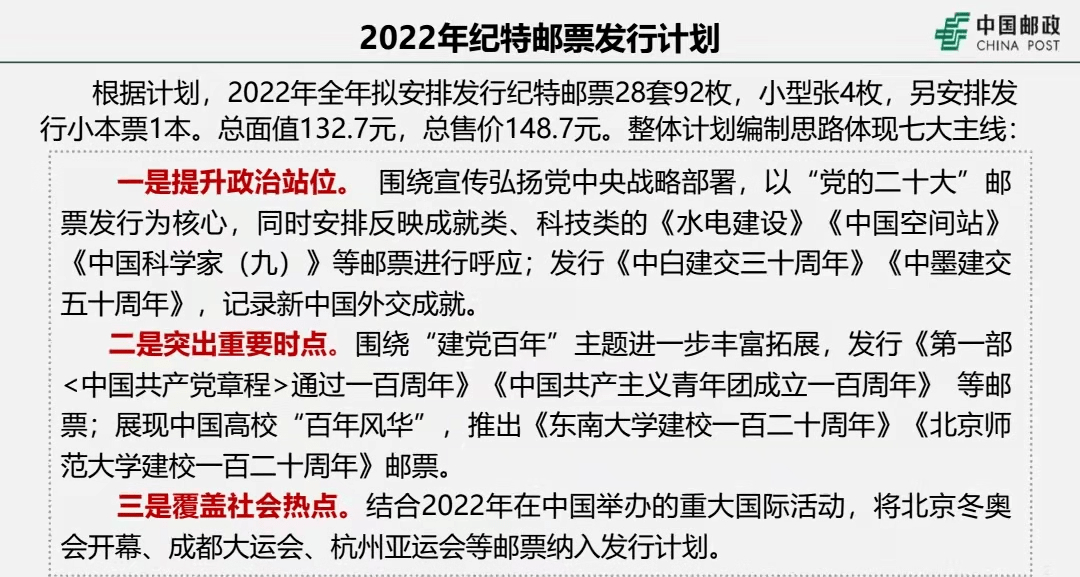 新澳2025年精准特马资料,新澳2025年精准特马资料解析与预测