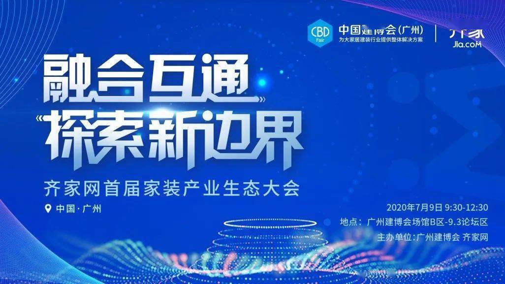 2025新奥正版资料,探索未来之路，解析2025新奥正版资料