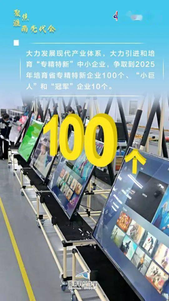 2025年新奥门特马资料93期,探索澳门新未来，聚焦澳门特马资料与未来发展展望（第93期）