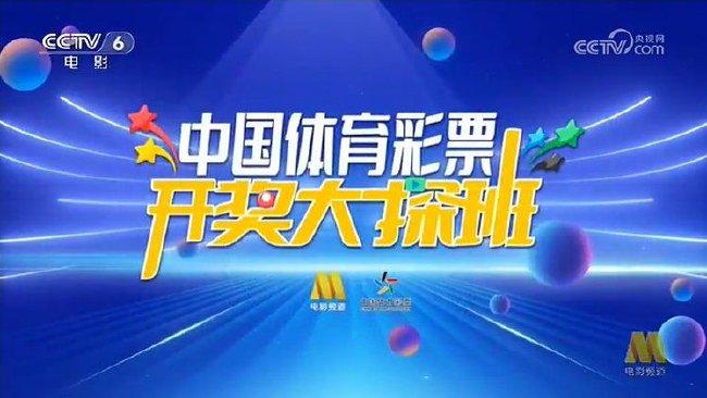 2025澳门特马今晚开奖亿彩网,澳门特马今晚开奖亿彩网，探索彩票背后的故事与未来展望