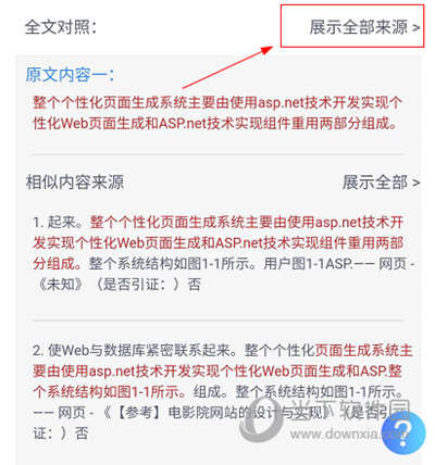 管家婆三肖三期必中一,揭秘管家婆三肖三期必中一，理性看待，警惕陷阱