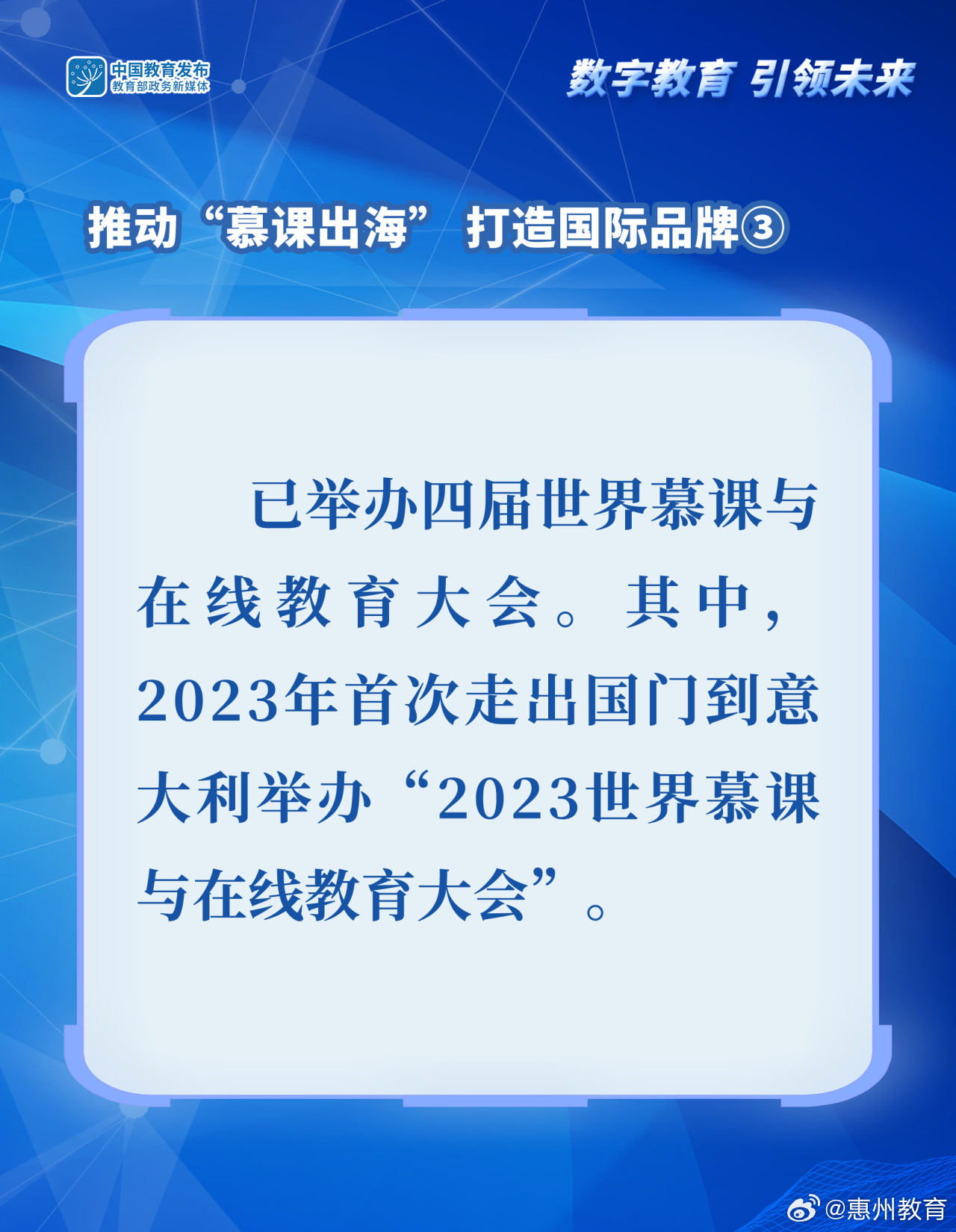 2025免费资料精准一码,探索未来教育之路，2025免费资料精准一码