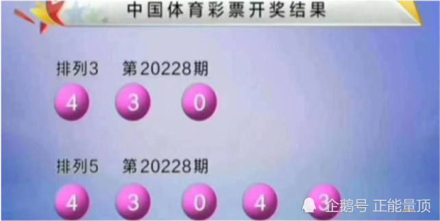 2025澳门开奖结果,澳门彩票开奖结果，探索与期待