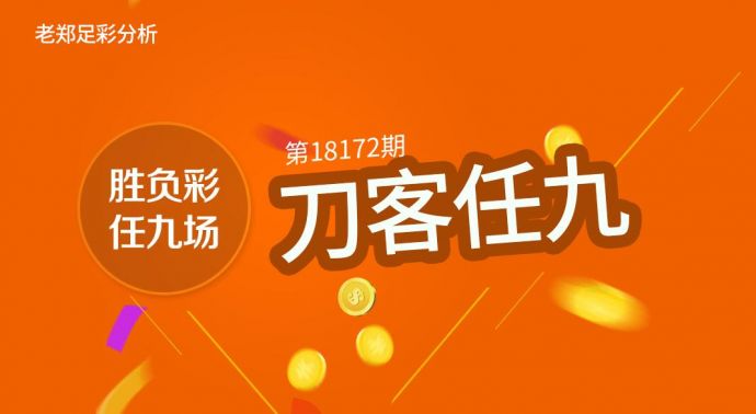 2025澳彩管家婆资料龙蚕,澳彩管家婆资料龙蚕，探索未来彩票的新视角（2025展望）