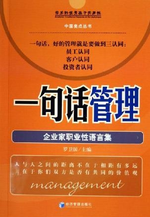 澳门版管家婆一句话,澳门版管家婆一句话，精准管理，细致服务，共创美好未来。