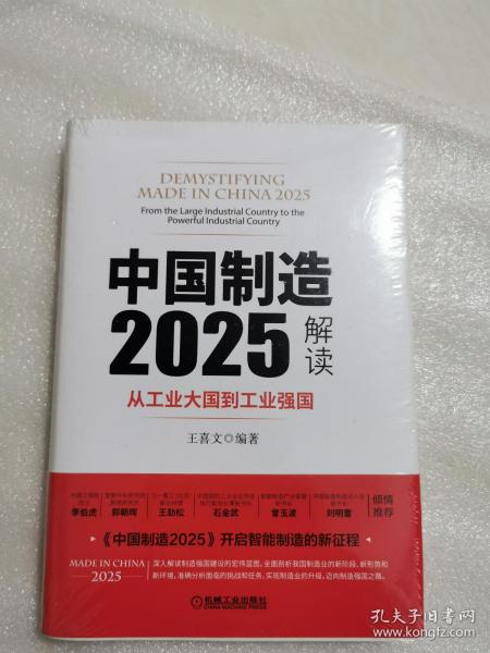 2025香港内部正版大全,探索香港，2025内部正版大全的独特魅力与未来展望