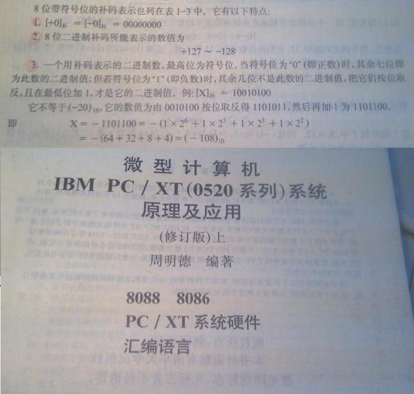 7777788888马会传真,探索数字密码，马会传真中的神秘符号与数字组合