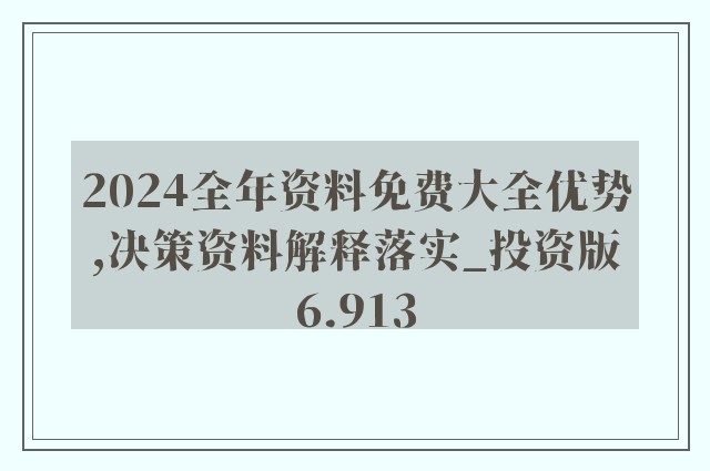 2025年1月28日