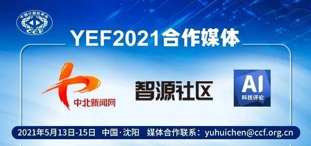 2025新奥免费看的资料,探索未来，关于新奥的免费资料资源在2025年的展望